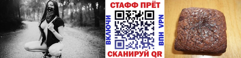 Где купить наркотики Кореновск ГЕРОИН Кокаин Мефедрон МАРИХУАНА ГАШИШ