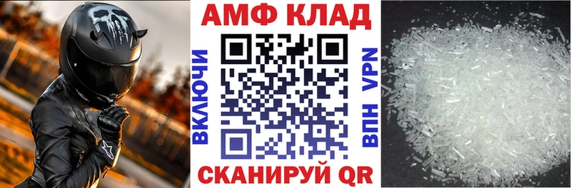 АМФ 98%  Кореновск 