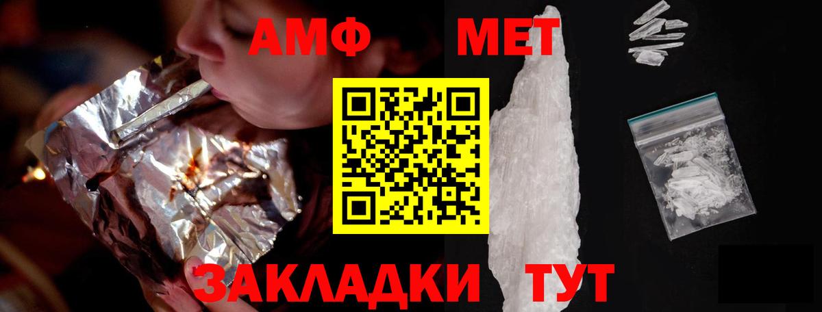 Кореновск  АМФ 97%  Вход с VPN 