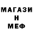 ЭКСТАЗИ MDMA TVaDaR