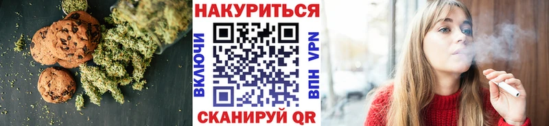 Cannafood марихуана  Кореновск 