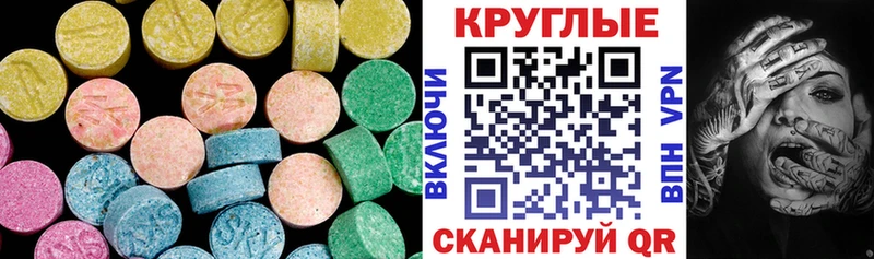 Экстази mix  Кореновск 
