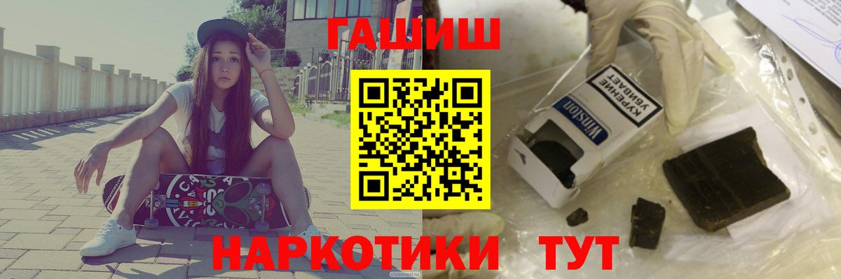 ГАШ  Гашиш  Кокаин  Кореновск  Марихуана  МЕФ   Амфетамин   MDMA  Лсд 25 