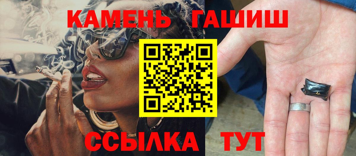 Героин Кореновск