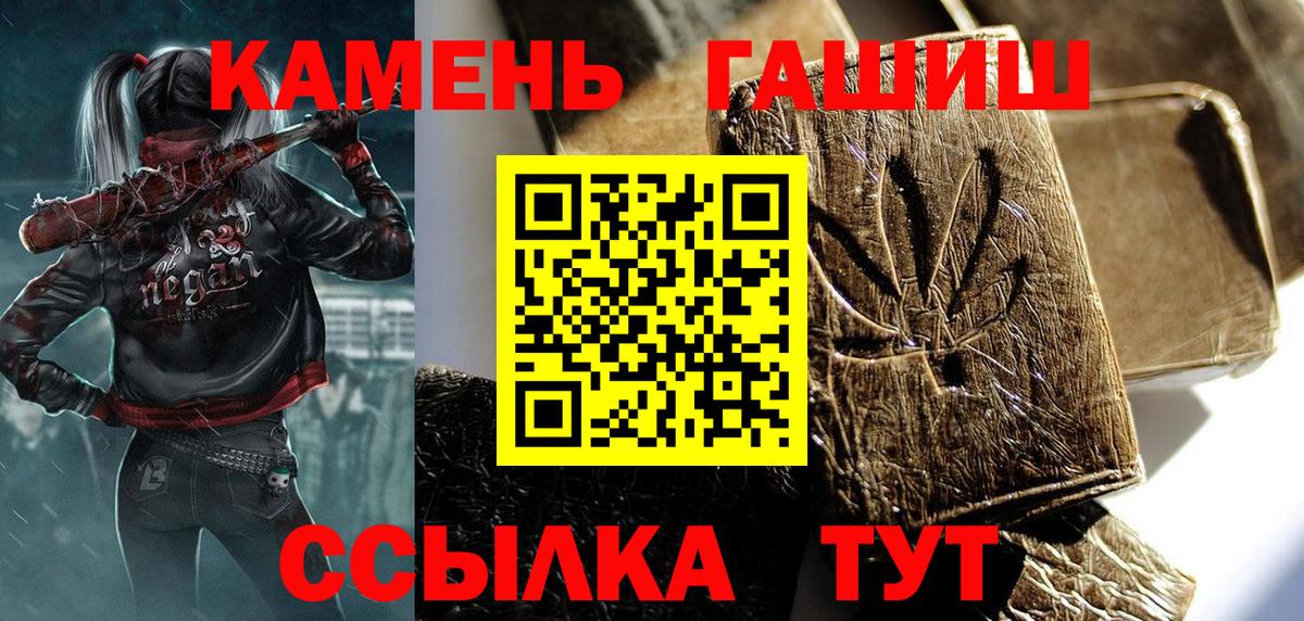 Гашиш ice o lator Кореновск