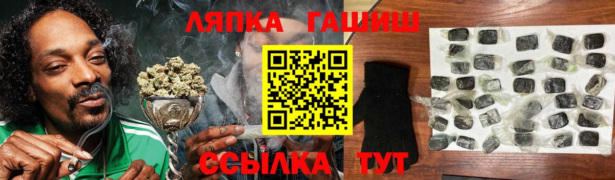 Гашиш AMNESIA HAZE  ГАШ Cannabis  Кореновск  Вход с VPN 