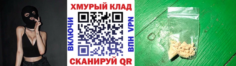 сайты даркнета какой сайт  наркотики  Кореновск  ГЕРОИН гречка 