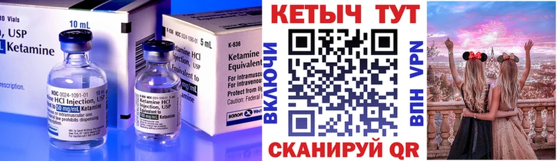 где можно купить   Кореновск  КЕТАМИН VHQ 