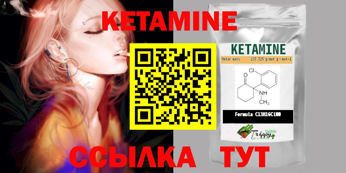 нарко площадка телеграм  Кетамин ketamine  Кореновск  КЕТАМИН ketamine 