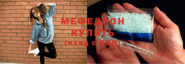 мефедрон мука Данков