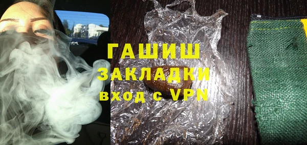 альфа пвп VHQ Покровск