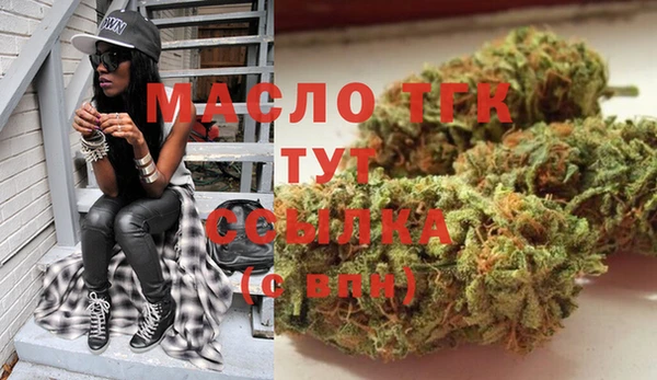MDMA Покров