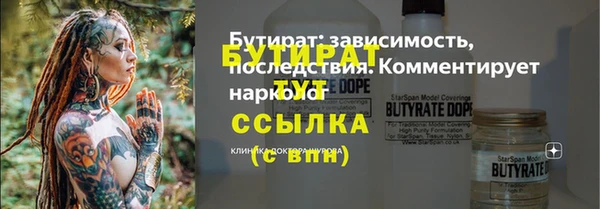 альфа пвп VHQ Покровск