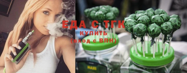 ECSTASY Ханты-Мансийск