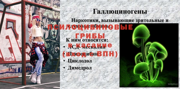 MDMA Покров