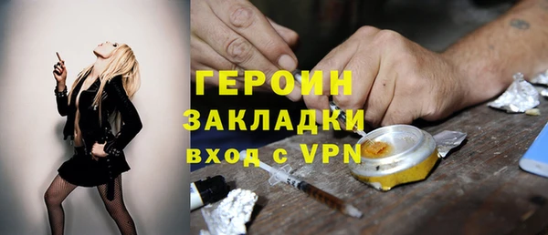 альфа пвп VHQ Покровск