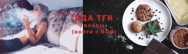 кокс Губаха