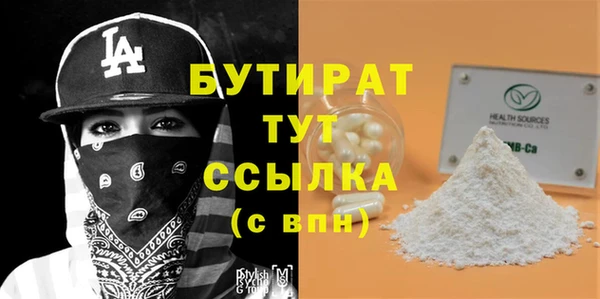 MDMA Покров