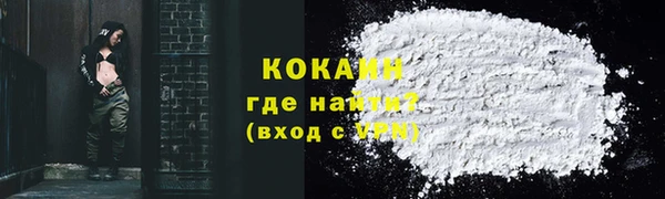 альфа пвп VHQ Покровск