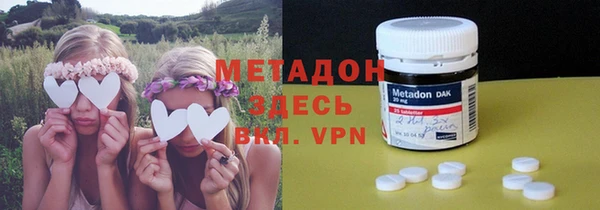 альфа пвп VHQ Покровск