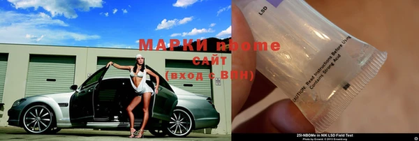 MDMA Покров