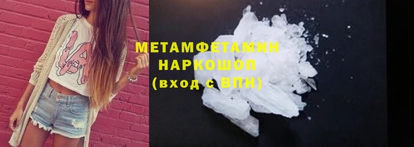 MDMA Покров