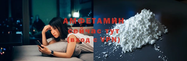 ALPHA PVP Покачи