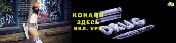 альфа пвп VHQ Покровск