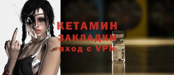альфа пвп VHQ Покровск