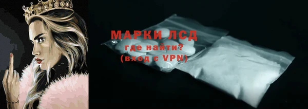 гашик Ступино