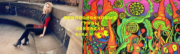 альфа пвп VHQ Покровск