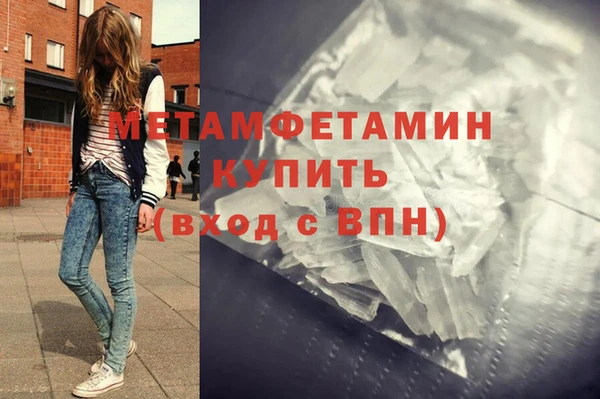 меф Грязовец