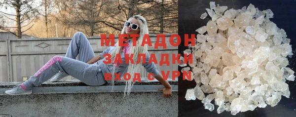 прущий лед Усолье-Сибирское