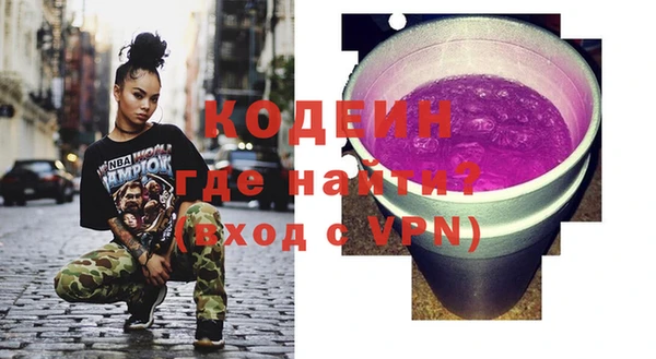 ALPHA PVP Покачи