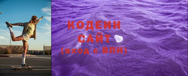 амфетамин Строитель