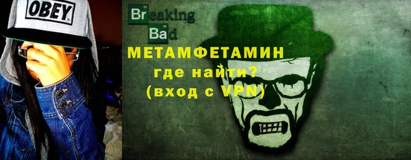 MDMA Покров