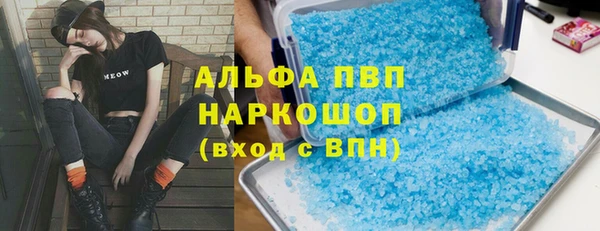 ALPHA PVP Покачи