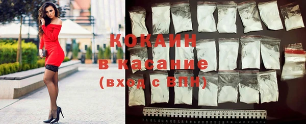 мяу мяу кристалл Грязи