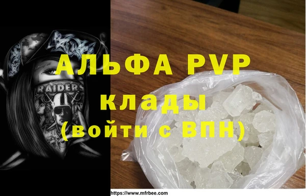 ALPHA PVP Покачи