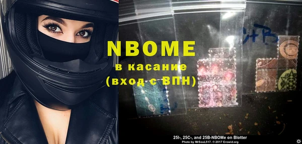 ПСИЛОЦИБИНОВЫЕ ГРИБЫ Фурманов