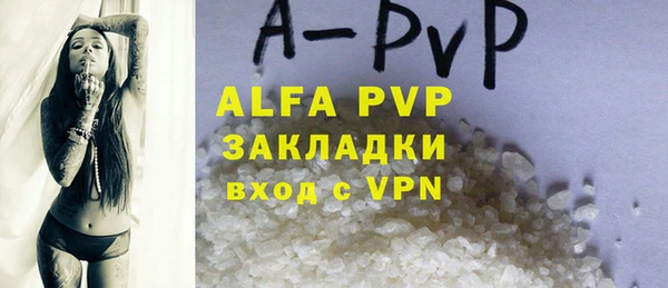 ALPHA PVP Покачи