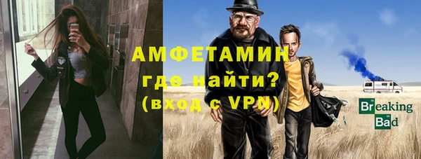ALPHA PVP Покачи