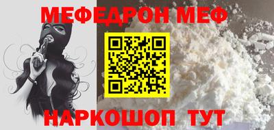 первитин Балаково