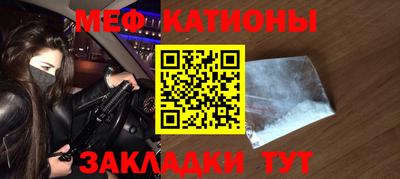 mix Донецк