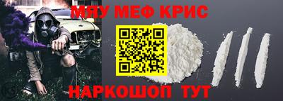 первитин Балаково