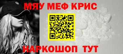 mix Донецк