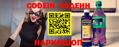 mix Донецк