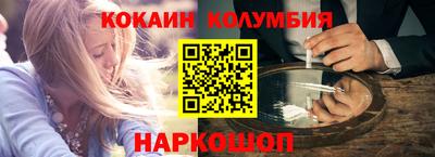 mix Донецк
