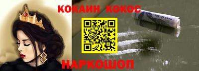 стаф Балашиха