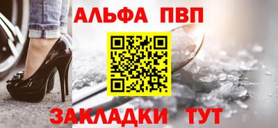амф Донской